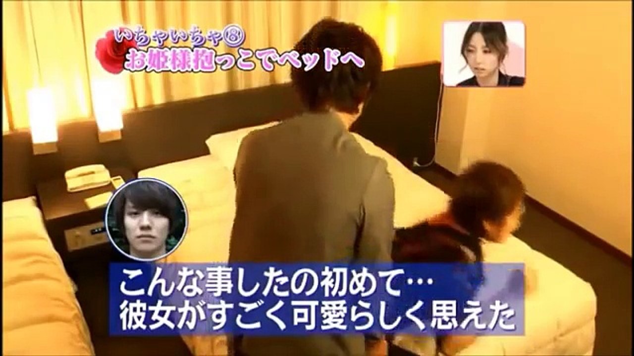 おうちデートでディープキス #8
