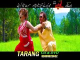 Pashto New Hd Film Songs Hits Lambe Hits 2017 Video 5