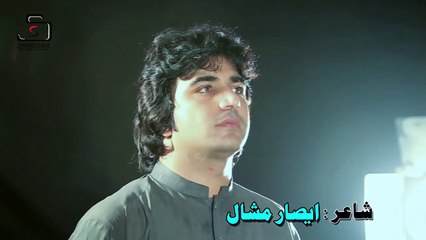 Pashto New Songs 2017 Moor By Asfandyar Momand