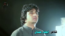 Pashto New Songs 2017 Moor By Asfandyar Momand