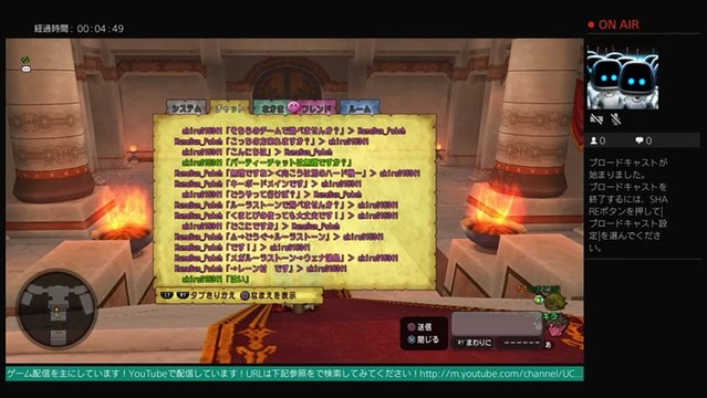 akiraのドラゴンクエストX発売記念！フレンドとマルチプレイ！！# 7　生配信 LIVE FROM PlayStation 4 (248)
