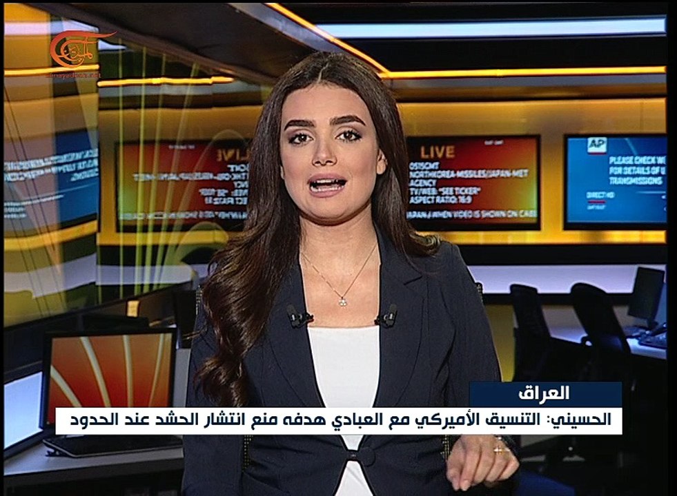 نشرة الأخبار | الثامنة صباحاً | 2017-09-03