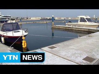 '너도나도 짓고 보자' 유명무실 요트 항구 / YTN