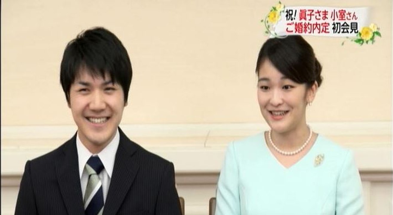 祝!  眞子さまご婚約会見