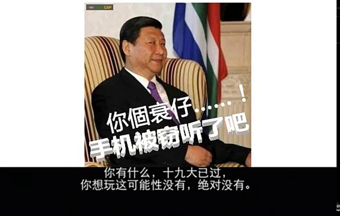 这个有点意思了，郭文贵和明镜何频的录音被‘曝光’，信息量略大，看官自行判断真假