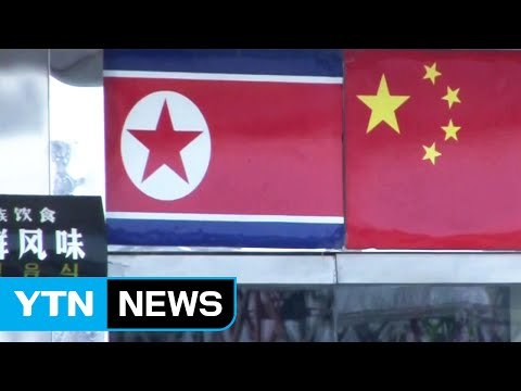 중국 동북3성 공관, 한국인 안전 주의 당부 / YTN