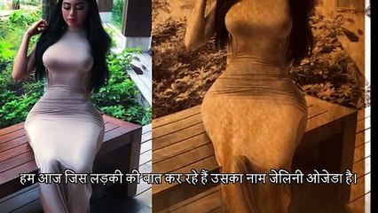 इस 20 साल की लड़की ने इंटरनेट पे तहलका मचा दिया है, आप भी देखिए