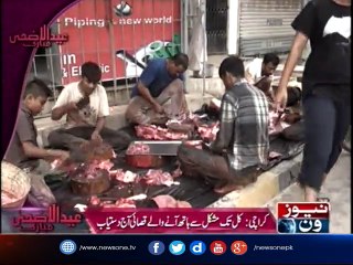 2nd day of Eid-ul-Azha being celebrated today