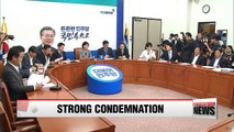 South Korea's political parties convene emergency meetings following North Korea's presumed nuclear test
