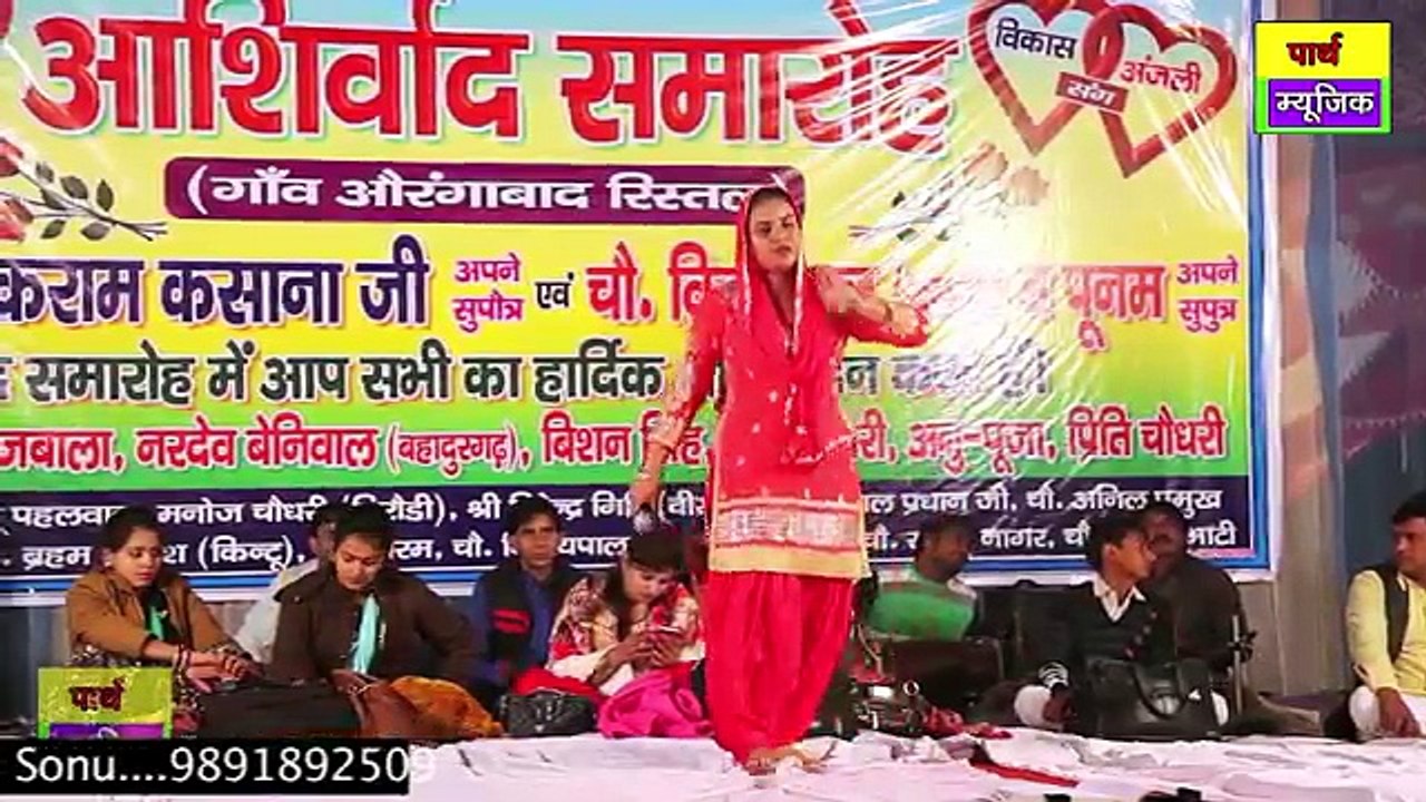 Chandal Choukdi॥ live super hit haryanvi ragni by deepa choudhry ||rajbala party