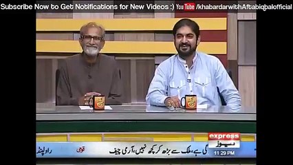 What Nawaz Sharif Is Doing In London? Interesting Comments