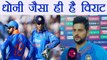 India Vs Sri Lanka : Suresh Raina compares Virat Kohli's Captaincy with MS Dhoni| वनइंडिया हिंदी