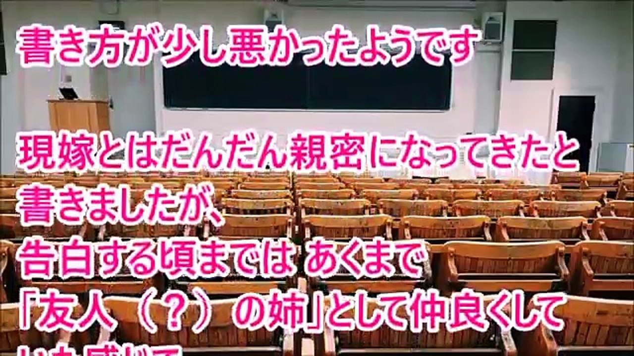 【馴れ初め】嫁は実家の近所に住んでいた、 一つ年上で中学から付き合っていた幼馴染の浮気相手の姉 【感動実話】【チャンネル感動話し】