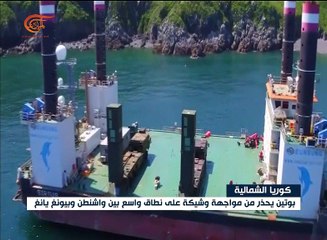 بوتين يحذر من مواجهة وشيكة على نطاق واسع بين واشنطن ...