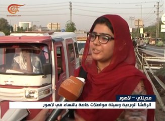 مدينتي: الركشا وسيلة المواصلات الخاصة بالنساء في ...