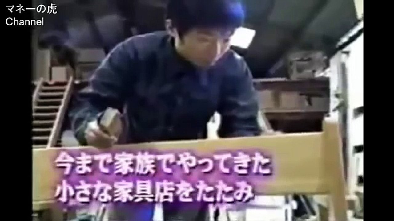 【マネーの虎】堀之内がいきなりお金を全部出すと言った借金1億の男
