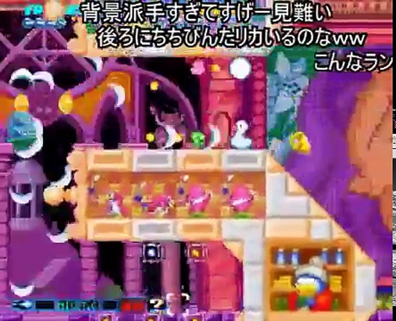 Tasのセクシーパロディウスの爆笑神業 余裕ｗｗｗ プレイ コメ付き Video Dailymotion