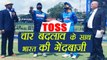 India vs Sri Lanka 5th OD: SL opt to bat, KL Rahul OUT, Ajinkay Rahane IN | वनइंडिया हिंदी