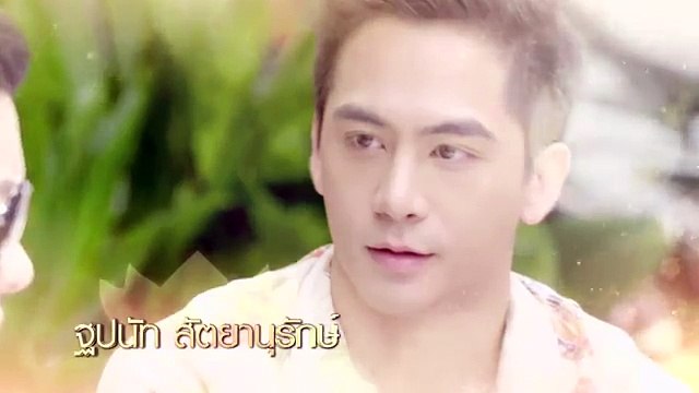 บัวแล้งน้ำ (2559)