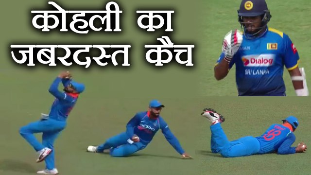 India vs Sri Lanka 5th ODI: Virat Kohli takes sensational running catch | वनइंडिया हिंदी