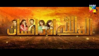 Alif Allah Aur Insaan Episode 19 HUM TV Drama - 29 August 2017