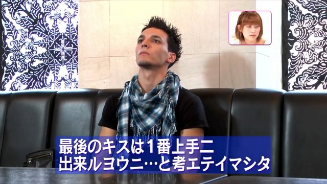 キスするだけで人は恋に落ちるのか 外国人が参戦!【オンナの噂研究所】