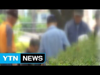 요즘 가장 인기 있는 사람은 '연타남'·'연타녀'? / YTN