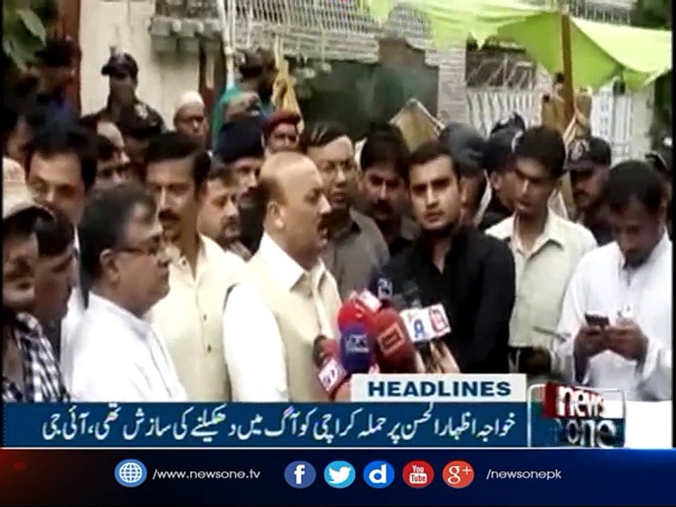 NewsONE Headlines 4PM | 3-September-2017