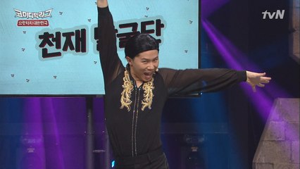 양세형, 멈출 수 없는 댄스 본능!