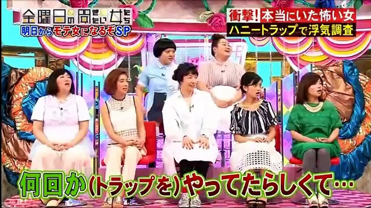 幸せ追求バラエティ金曜日の聞きたい女たち 2016年6月10日 HD