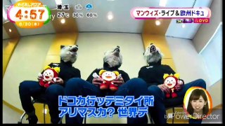 [MAN WITH A MISSION×めざましアクア]