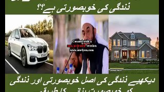 Must watch this bayan about the beauty of life