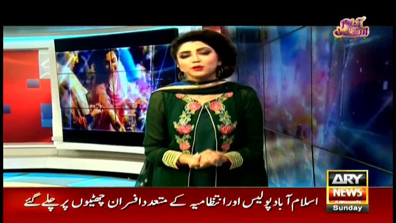 Aap Hum Aur Eid Ul Azha 3rd Sept 2017 Eid Day 2