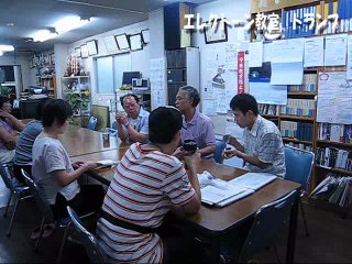 2008年07月18日ほっとスペース八王子のイベント