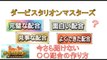 【ダビマス】〇〇配合の作り方攻略～今さら聞けない実践で使える配合術を解説！～【第48回ダービースタリオンマスターズ攻略】