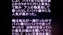 【Ｈ体験談】セ○クスのトリコになったＪＫ