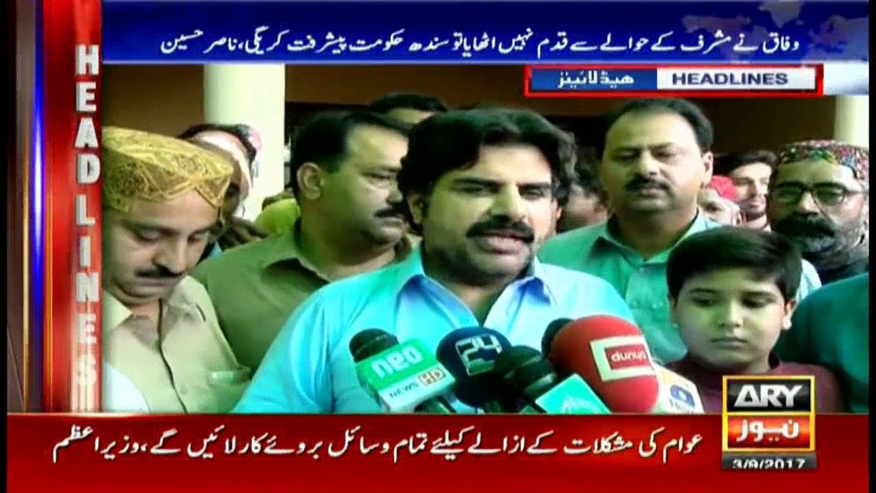 Headlines 1700 3rd September 2017