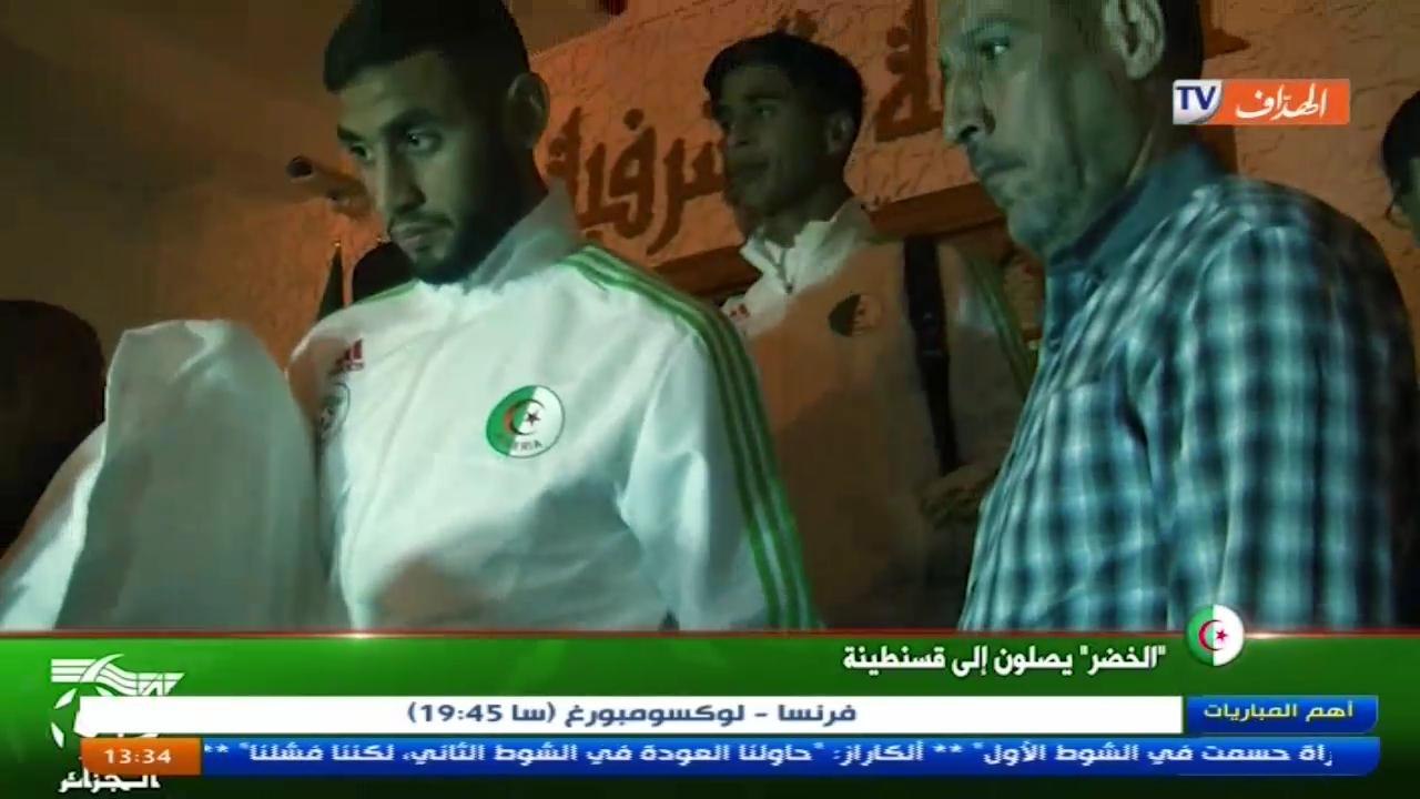 Algérie - l'Équipe nationale algérienne à Constantine