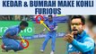 India vs Sri Lanka 5th ODI : Kedar & Bumrah drop catches, Virat Kohli gets angry | Oneindia News