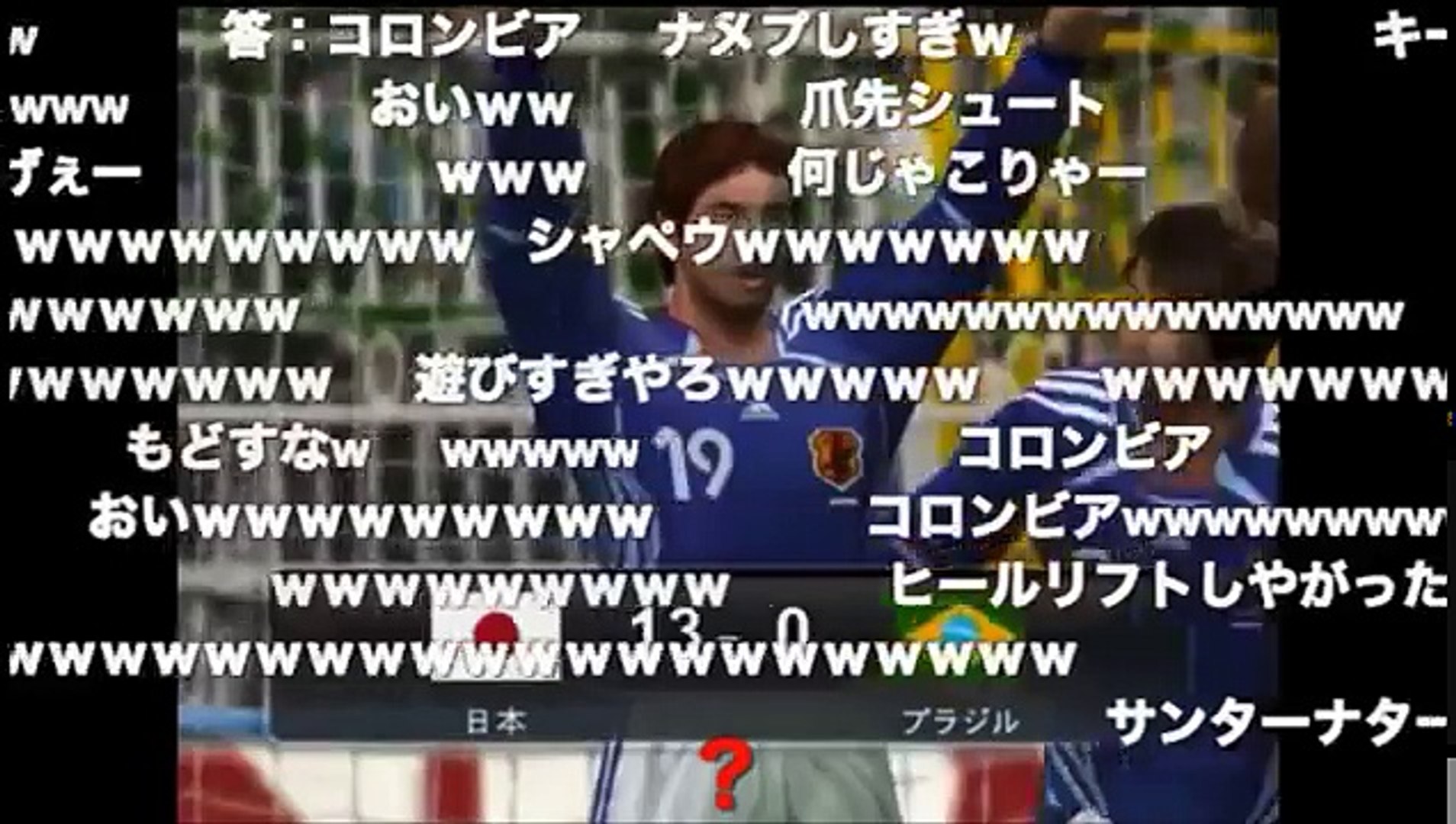 こんなんｗｗ笑うに決まってるｗｗ Tasさんが行う超次元サッカー 後半戦 Part2 Video Dailymotion