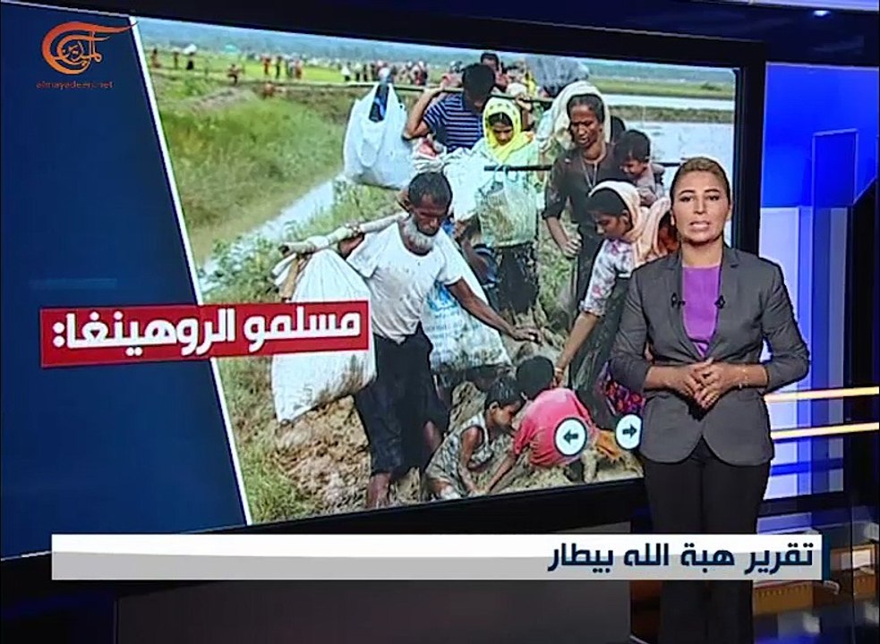 الروهينغا يعيشون في ميانمار ظروفاً حياتية صعبة
