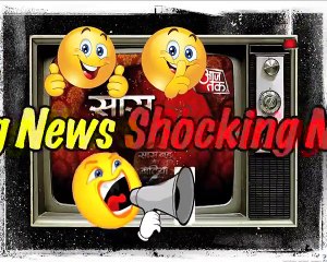 RaKhi Entry In bhag bakool Bhag