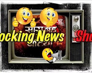 Tu Suraj Mein Sanjh - Kanak V_S Kanak's Saas