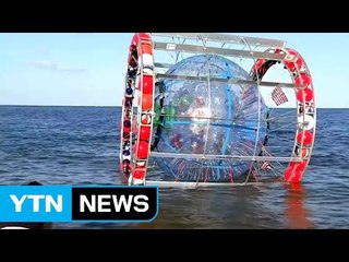 [영상] 두 발로 바다 건너려던 남성, 수천만 원 벌금만… / YTN