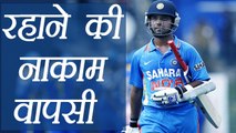India Vs Sri Lanka 5th ODI: Ajinkya Rahane OUT on 5, Fails to impress | वनइंडिया हिंदी