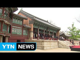 120년 만에 되살아난 고종 황제의 서재 / YTN