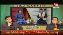 Hazraat – 3rd September 2017