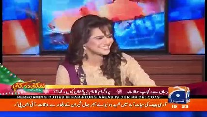 Report Card - 3rd September 2017