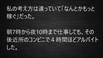 【スカッとする話】夜はごはんと冷奴のみなんて日もざら、しかし嫁は間男と高級レストランへ【復讐】