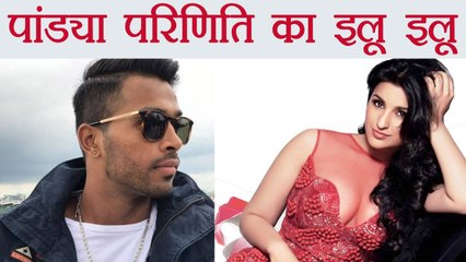 India Vs Sri Lanka : Hardik Pandya and  Parineeti Chopra in LOVE? | वनइंडिया हिंदी